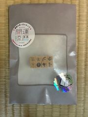 原画 村上慧 小瓶と手書きイラストカードセット 家をせおって歩いた