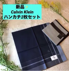 カルバンクライン　ハンカチ 2枚セット　ネイビー Calvin Klein まとめ売り