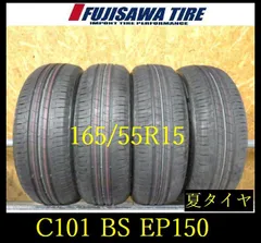 2026年最新】新車外し 165/55/15の人気アイテム - メルカリ