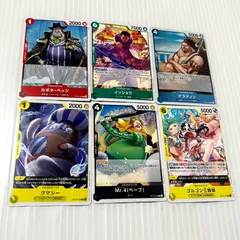 ワンピース カードゲーム 6点セット