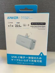 ANKER Anker Nano  Power Bank A1653NG1 ブルー