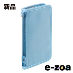 LIHITLAB.  リヒトラブ myfa デコレーションポーチ パウダーブルー A3302-14 (2622888)