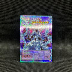 遊戯王 The Fallen & The Virtuous プリズマティックシークレットレア
