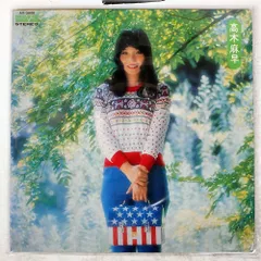 2026年最新】高木麻早の人気アイテム - メルカリ