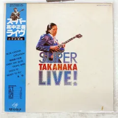 2026年最新】高中正義の人気アイテム - メルカリ