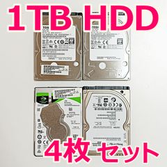 動作良好・全品正常判定】 2.5インチHDD 1TB×4枚セット 動作確認済み
