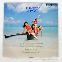 2026年最新】バナナボートの人気アイテム - メルカリ