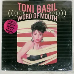 [未使用品 アナログレコード LP盤]　Chilli Beans. chilli beans. レコード 新品未開封 - メルカリ