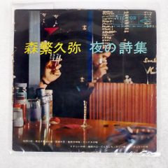 国内盤 北島三郎/SAME/CROWN GWA1 LP - メルカリ