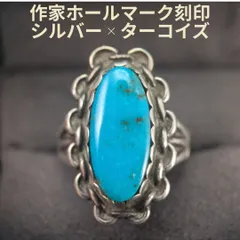 希少 ホールマーク付  ターコイズ 16号 インディアンジュエリー 重厚 ヴィンテージ スターリングシルバー925 長時間つけっぱなし疲れない