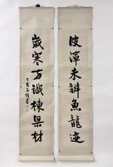張學良 書道作品 肉筆保証／近代中国軍閥・政治家の貴重資料