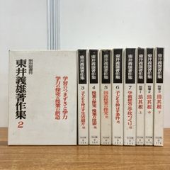 世界の建築 美術出版社 8巻セット！ - メルカリ