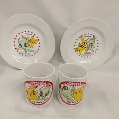 中古品 美品 ポケットモンスター ポケモン ピカチュウ セレビィ マグカップ x2 お皿  x2 セツト HITACHI 非売品 T955