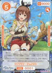 OSICA ライザのアトリエ SSR サイン クラウディア バレンツ オシカ】クラウディア・バレンツ(foil)【☆3】01-053 [ライザ] - C