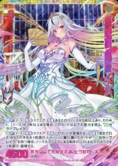 ヴァイスシュヴァルツ 私は私のやりかたで 巡音ルカ サイン SSP - メルカリ