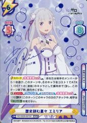 未来をうたおう、君と一緒に エミリア SP サイン リゼロ 高橋李依