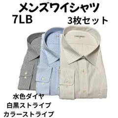 【7LB】メンズ　ワイシャツ　3枚セット　大きいサイズ　Ja-1521