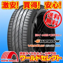 2026年最新】アルファード タイヤ 235 50 18の人気アイテム - メルカリ