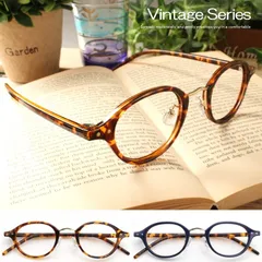 ＼スリム 老眼鏡／ 茶色 茶柄 手染め デミハバナ シニアグラス おしゃれ ブルーライトカット かわいい 丸い オーバル ボストン ビンテージ メンズ フルリム 黒縁 女性 男性 PCメガネ 0.5 1.0 1.5 2.0 2.5 3.0 3.5 136HY