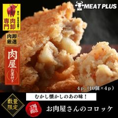 全て初版 コロッケ❗全巻 - メルカリ