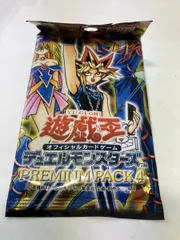 2026年最新】遊戯王 デュエルモンスターズ プレミアムパック 4 PREMIUM