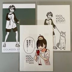 聖闘士星矢 セインティア翔 vol.6 有隣堂 特典：非売品 イラストカード