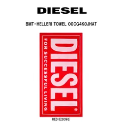 DIESEL(ディーゼル)ビーチタオル バスタオル 大判 ロゴ コットン アウトドア プール レジャー ジム スポーツ BMT-HELLERI TOWEL 00CG4K0JHAT