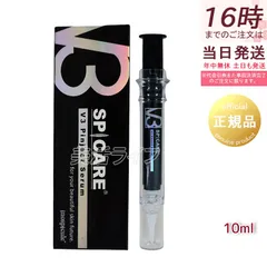 スピケア V3 ピンジェクトセラム 10ml V3 Pinject Serum美容液 SPICARE パーツケアのサムネイル