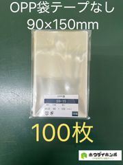 OPP袋 B5 テープ付き 3000枚 クリアクリスタルピュアパック 透明袋 HEIKO OPP袋 クリスタルパック T-B5 (テープ付き) 100枚/袋 006743100
