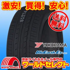 新品 未使用 ヨコハマ ブルーアース ES32B 195/65R15 2025年製造 4本セット 札幌市 タイヤ交換OK BluEarth-Es 低燃費 サマータイヤ