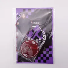 33 ミュージカル『刀剣乱舞』「祝玖寿 乱舞音曲祭」加州清光アクリルスタンド 未開封