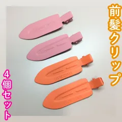 c105【新品・未使用品】前髪クリップ ピンク＆オレンジ 4個セット  ヘアピン ヘアクリップ ホイップデコ 土台 ホイップヘアピン 跡がつかない デコ アクセント フラット形 髪留め 洗顔 メイク DIY かわいい 推し 大きめ レディース 女性 女子