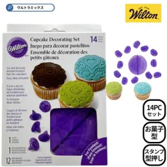 2026年最新】wilton マフィンの人気アイテム - メルカリ