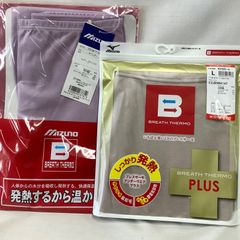 未使用】レディースアンダーウェア　MIZUNO  ブレスサーモ　ロングタイツ　ロングパンツ　2枚セット　Lサイズ　U005