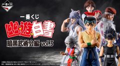 一番くじ 酒蔵 串カツ田中 くじフルセット＋ラストワン賞 バンダイ