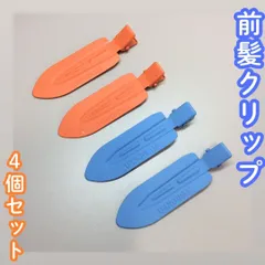 c107【新品・未使用品】前髪クリップ オレンジ＆ブルー 4個セット  ヘアピン ヘアクリップ ホイップデコ 土台 ホイップヘアピン 跡がつかない デコ アクセント フラット形 髪留め 洗顔 メイク DIY かわいい 推し 大きめ レディース 女性 女子