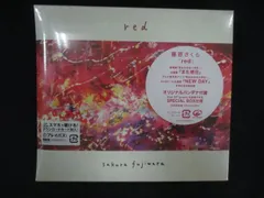 2026年最新】藤原さくら redの人気アイテム - メルカリ