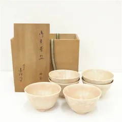 2026年最新】数茶碗 抹茶茶碗の人気アイテム - メルカリ