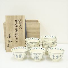 茶道具 あかね窯 華渓造 寶尽紋 数茶碗 共箱(ZE878) - メルカリ