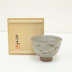小豆島焼 岡本雅仙造 茶碗（共箱） 茶道 抹茶 おしゃれ 抹茶茶碗 抹茶