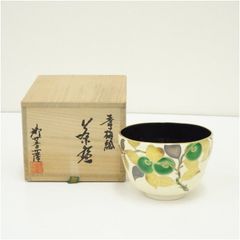 小豆島焼 岡本雅仙造 茶碗（共箱） 茶道 抹茶 おしゃれ 抹茶茶碗 抹茶