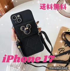 送料無料 iPhone 17 ミッキーマウスショルダーストラップケース　ブラック　ホワイト　キャメル