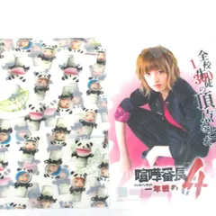 アニメグッズクリアファイル5枚セット詰め合わせ   〈5501262〉