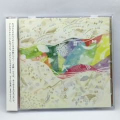 KOTOKO Pleasure seasons 〜これまでも、これからも〜限定品 - メルカリ