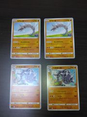旧裏・ホロ】ポケモンカード ハガネール エアームド 2枚セット 遺跡を