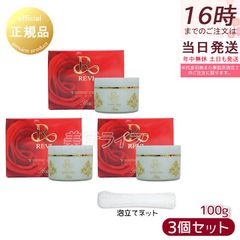 REVI ルヴィ 洗顔用専用ネット10個セット - メルカリ