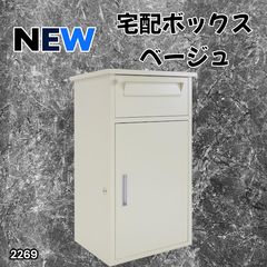 A835♠️配送設置可 サーバーラック - メルカリ