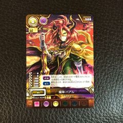深緑の魔方陣 金 トレジャー - メルカリ