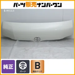 2026年最新】純正 ボンネット ハイエースの人気アイテム - メルカリ