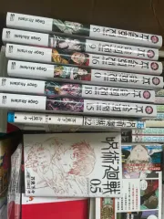 呪術廻戦 コレクション用 漫画 出品 映画特典 0 5 巻 + ポスター特典 ポスター